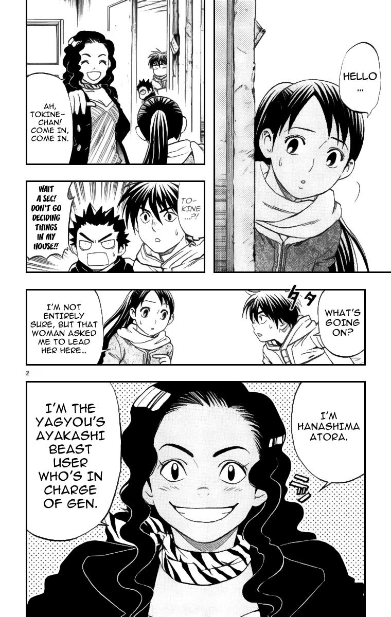 Kekkaishi Chapter 77 page 3 - Chapter 77: Hanashima Otora