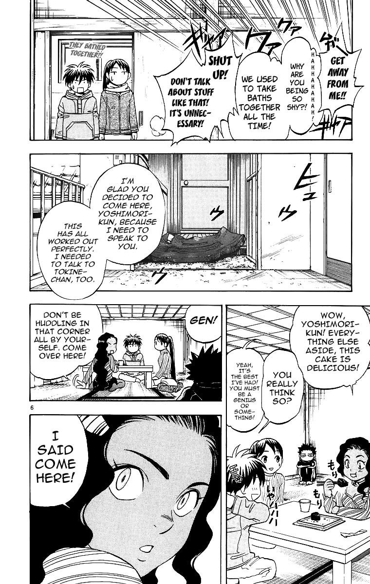 Kekkaishi Chapter 77 page 7 - Chapter 77: Hanashima Otora