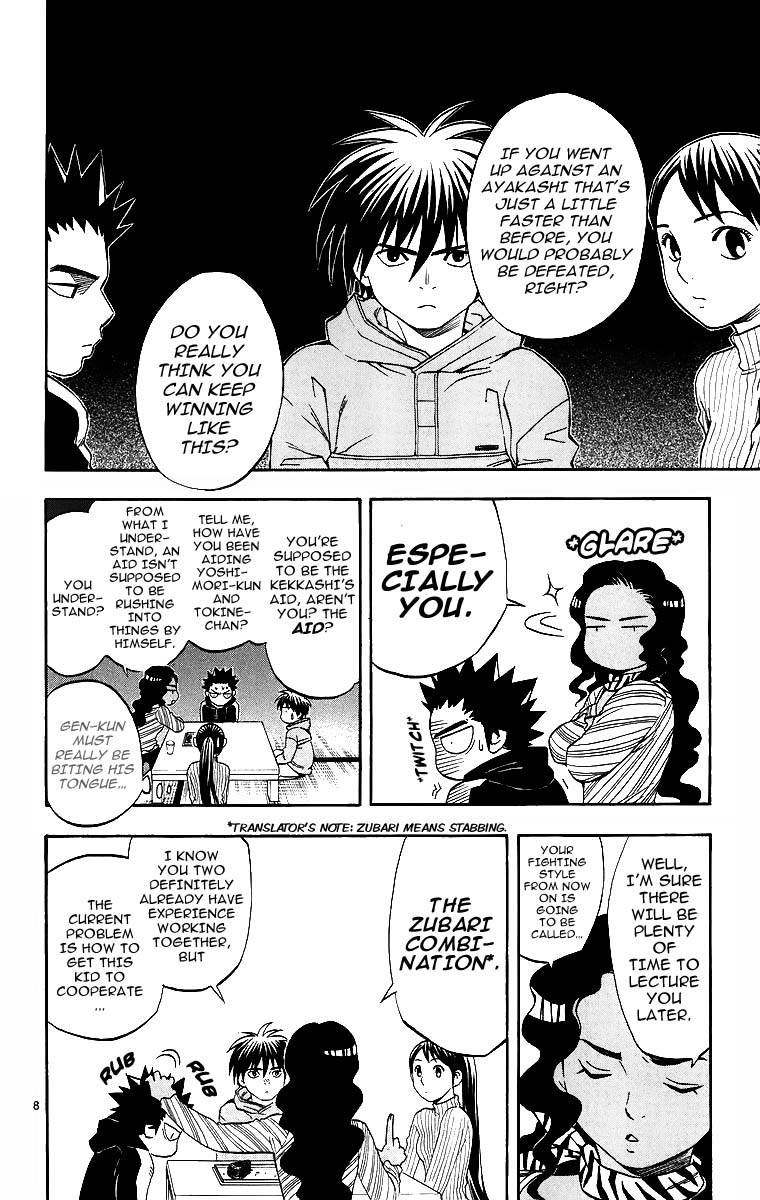 Kekkaishi Chapter 77 page 9 - Chapter 77: Hanashima Otora