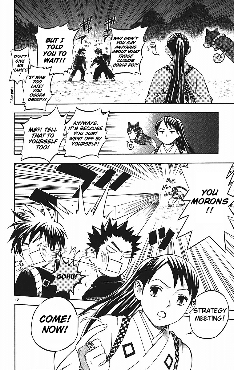 Kekkaishi Chapter 78 page 12 - Chapter 78: Raizou