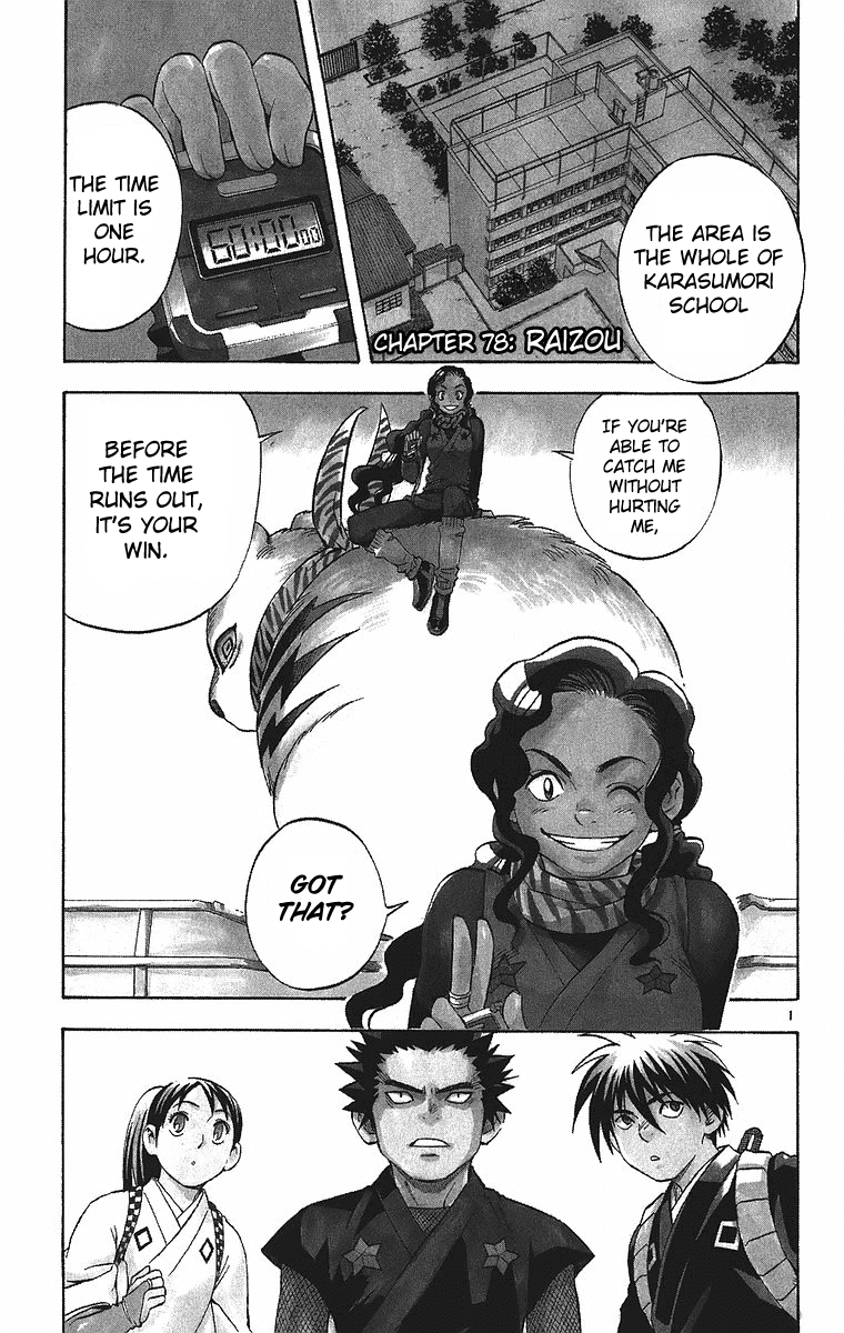 Kekkaishi Chapter 78 page 2 - Chapter 78: Raizou