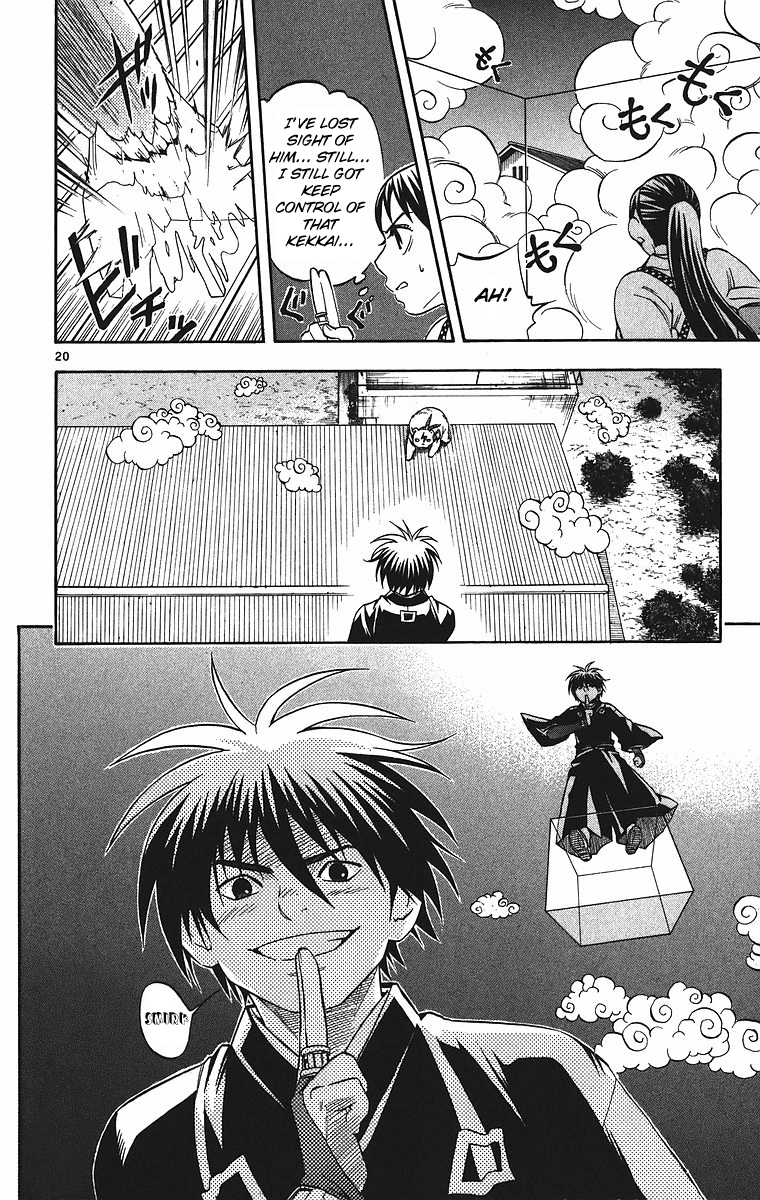 Kekkaishi Chapter 78 page 20 - Chapter 78: Raizou