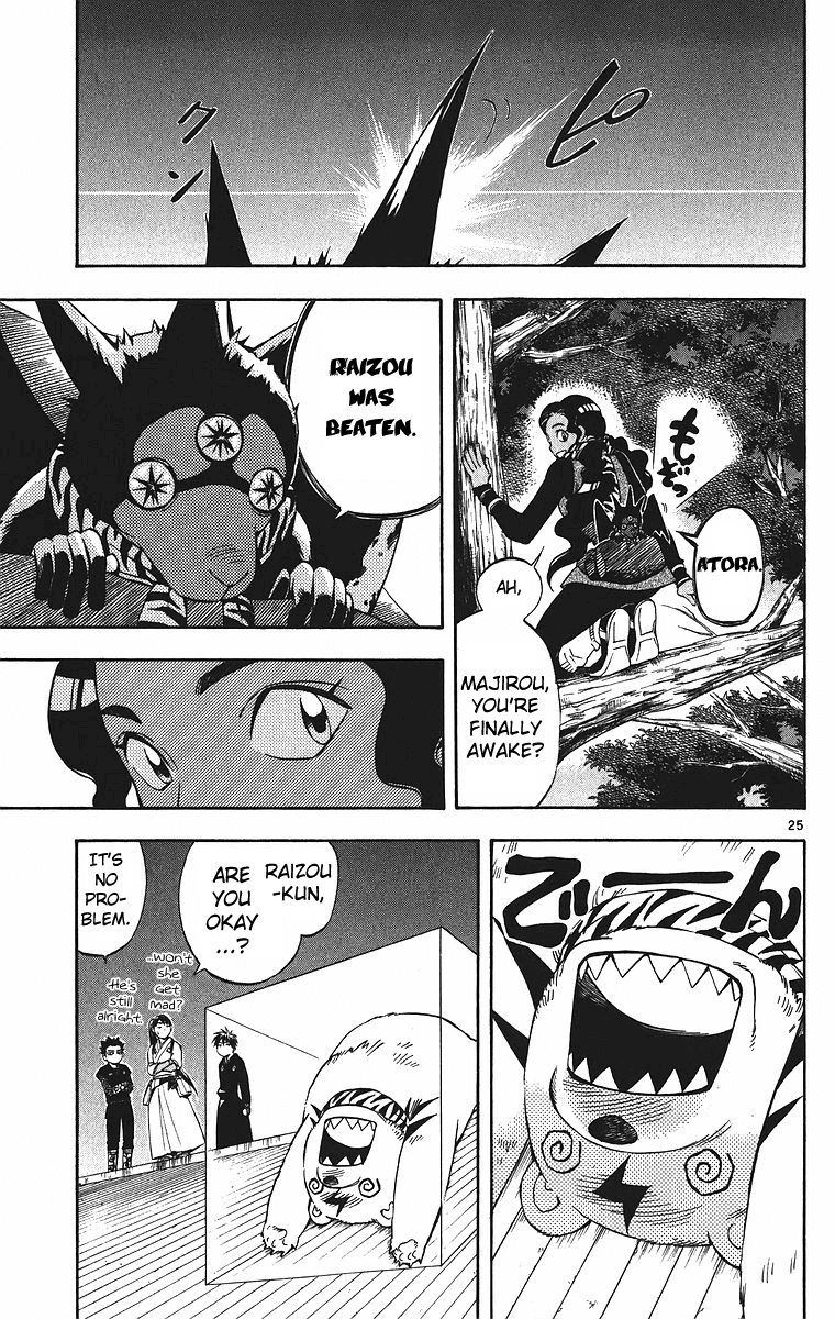 Kekkaishi Chapter 78 page 25 - Chapter 78: Raizou
