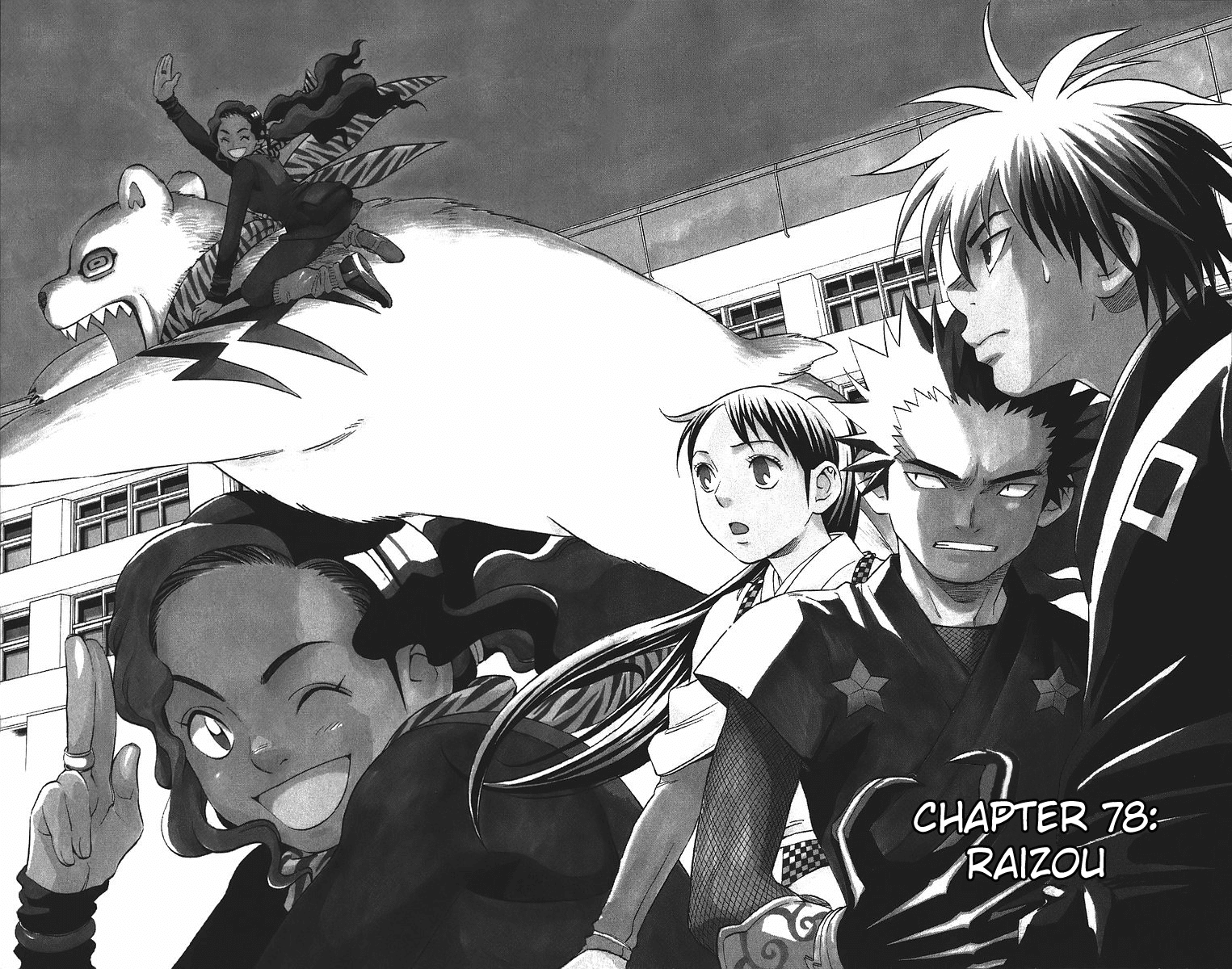 Kekkaishi Chapter 78 page 3 - Chapter 78: Raizou