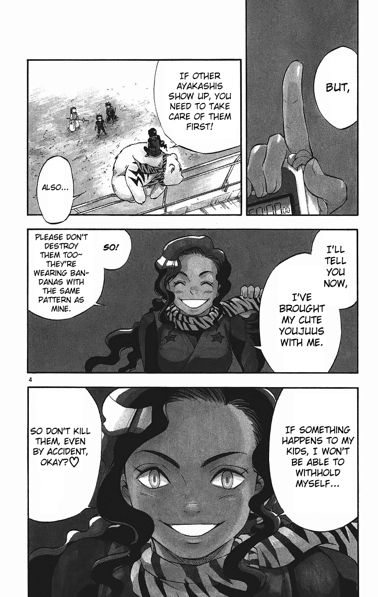 Kekkaishi Chapter 78 page 4 - Chapter 78: Raizou