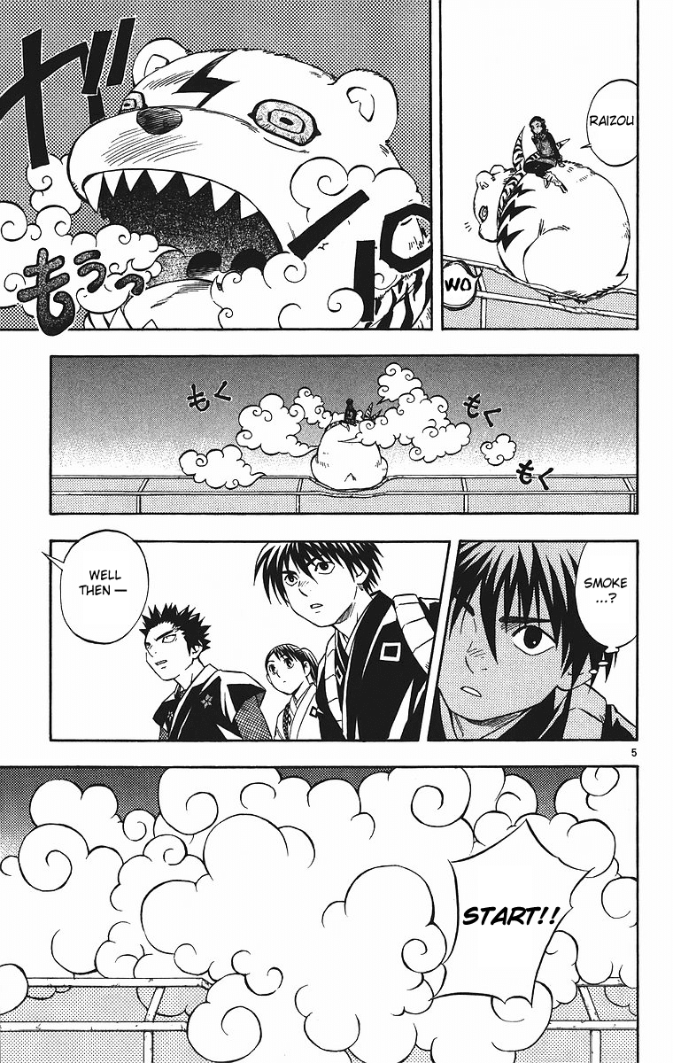Kekkaishi Chapter 78 page 5 - Chapter 78: Raizou