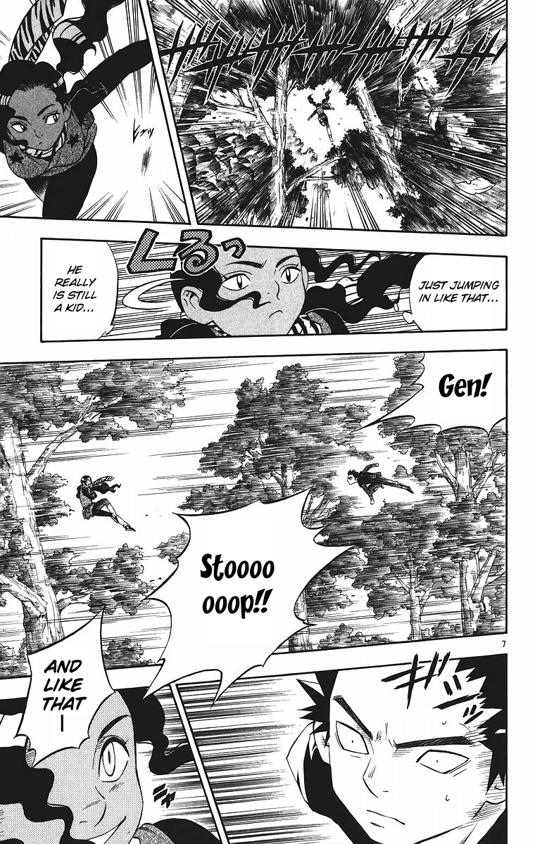 Kekkaishi Chapter 78 page 7 - Chapter 78: Raizou