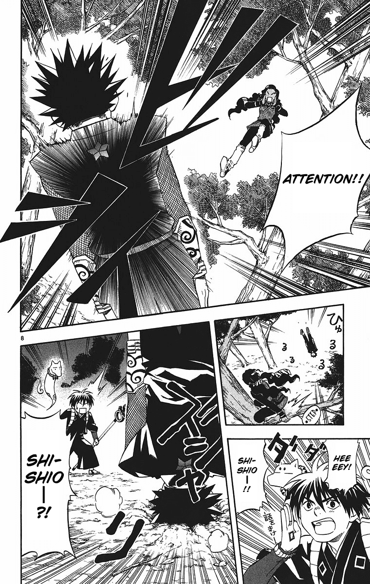 Kekkaishi Chapter 78 page 8 - Chapter 78: Raizou
