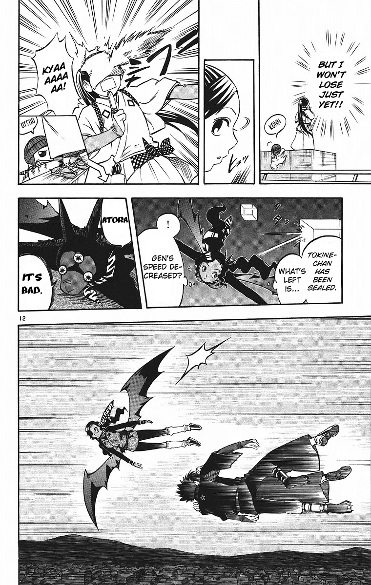 Kekkaishi Chapter 79 page 13 - Chapter 79: Aerial Battle
