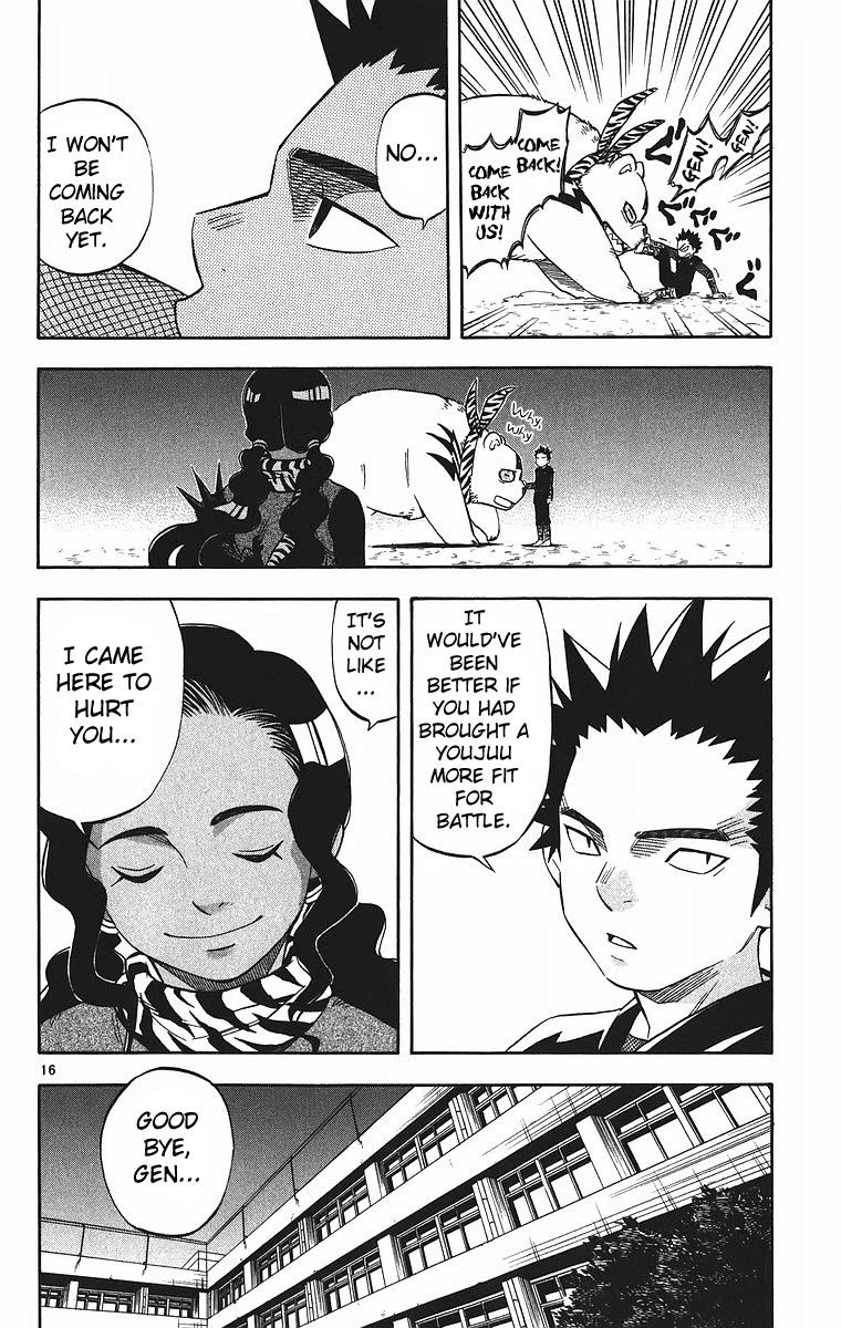 Kekkaishi Chapter 79 page 17 - Chapter 79: Aerial Battle