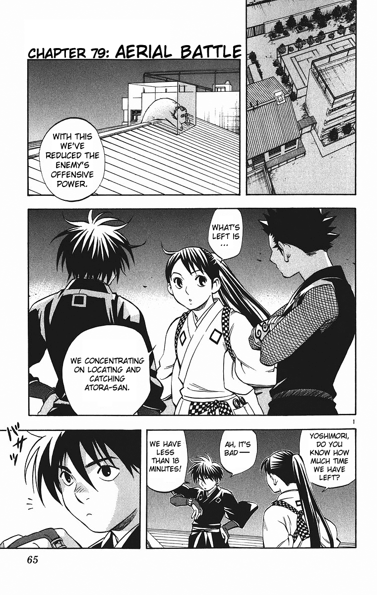 Kekkaishi Chapter 79 page 2 - Chapter 79: Aerial Battle