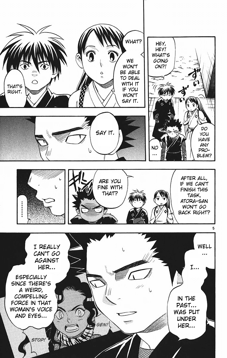 Kekkaishi Chapter 79 page 6 - Chapter 79: Aerial Battle