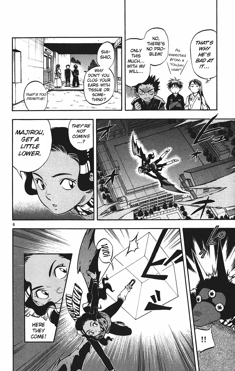 Kekkaishi Chapter 79 page 7 - Chapter 79: Aerial Battle