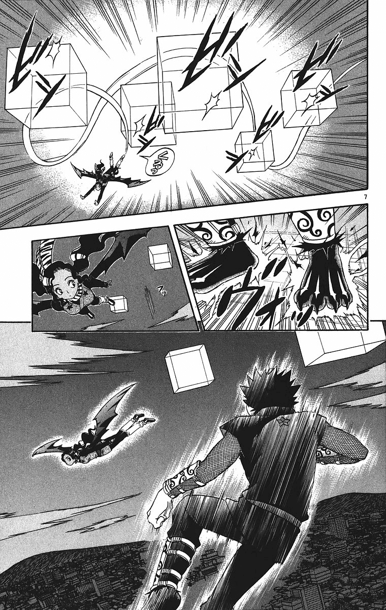 Kekkaishi Chapter 79 page 8 - Chapter 79: Aerial Battle