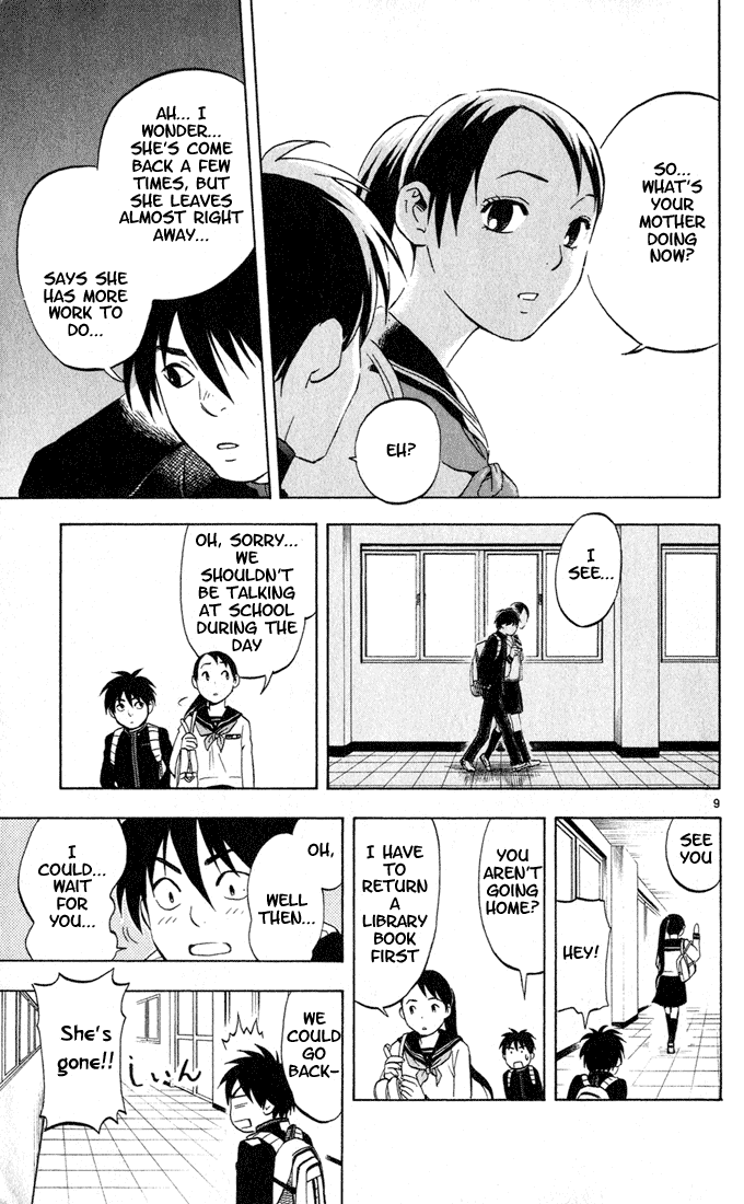 Kekkaishi Chapter 8 page 11 - Chapter 8: Tokio Yukimura