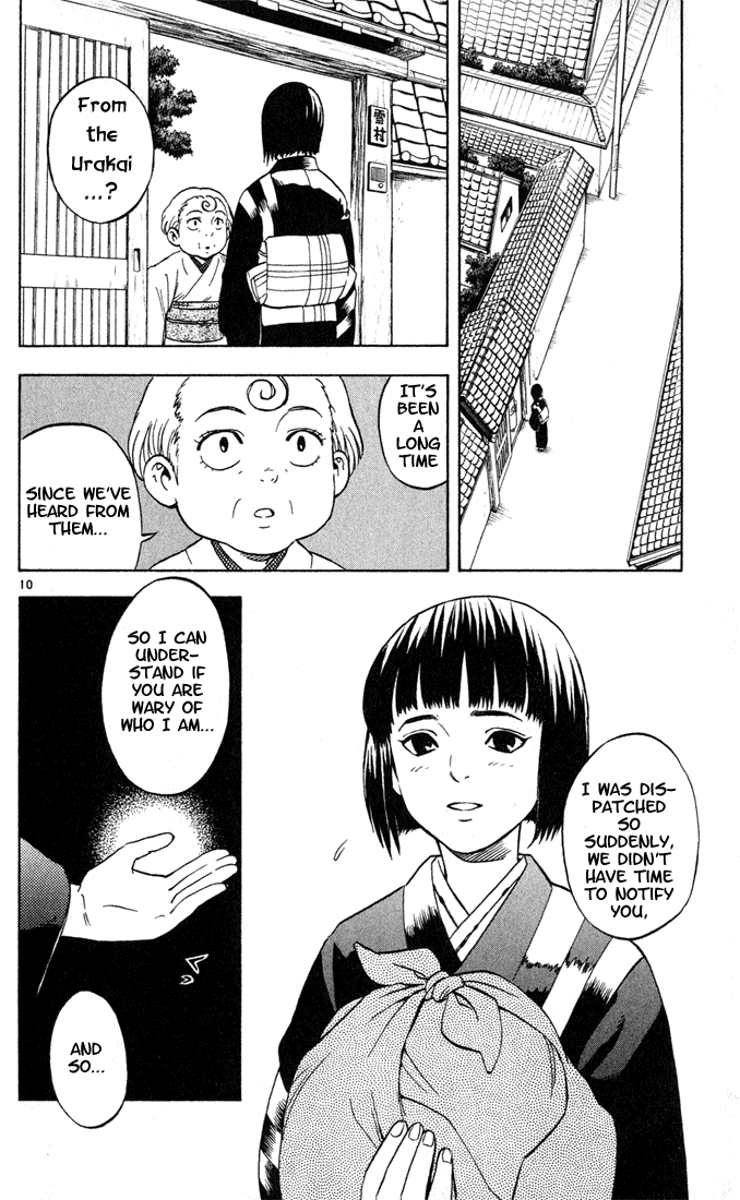 Kekkaishi Chapter 8 page 12 - Chapter 8: Tokio Yukimura