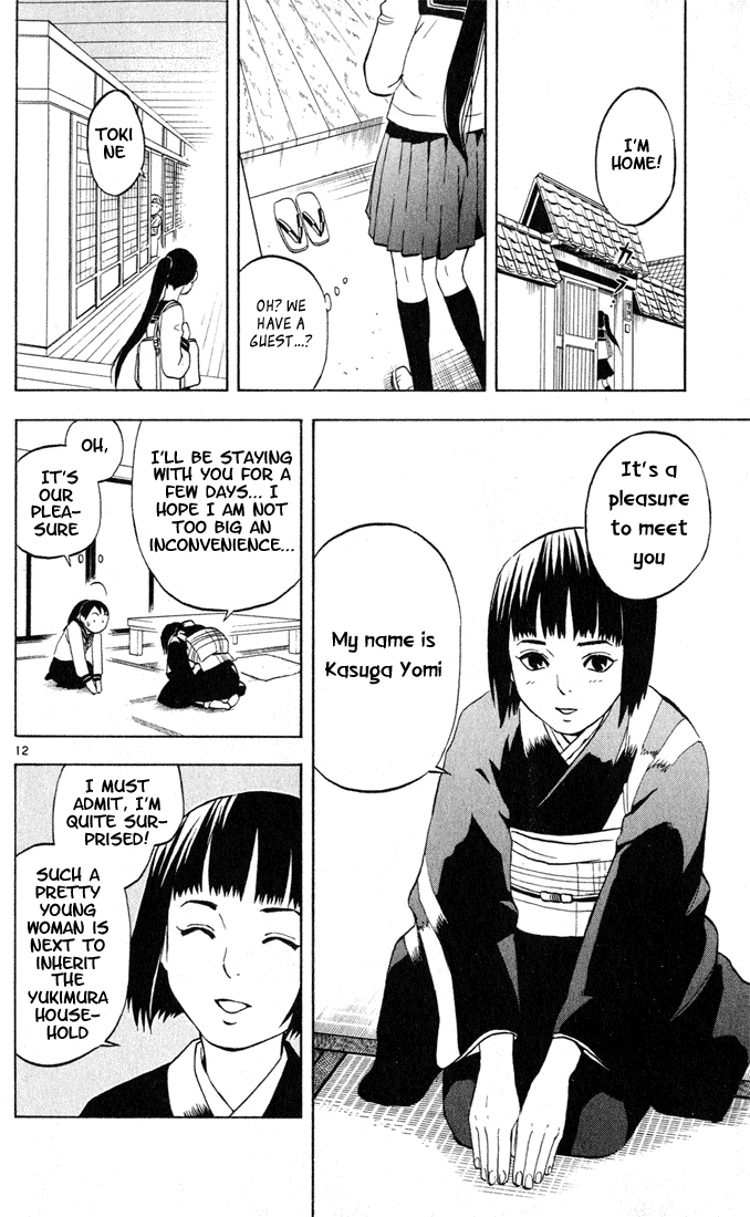 Kekkaishi Chapter 8 page 14 - Chapter 8: Tokio Yukimura