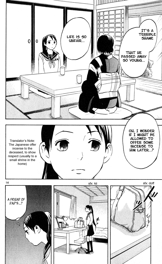 Kekkaishi Chapter 8 page 16 - Chapter 8: Tokio Yukimura