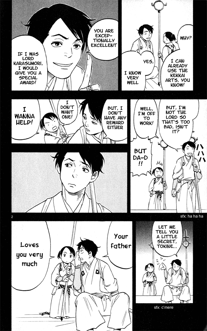 Kekkaishi Chapter 8 page 4 - Chapter 8: Tokio Yukimura