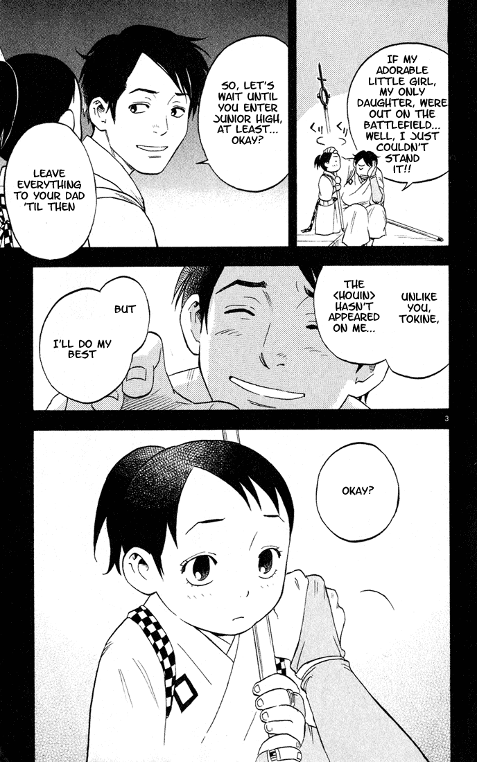 Kekkaishi Chapter 8 page 5 - Chapter 8: Tokio Yukimura