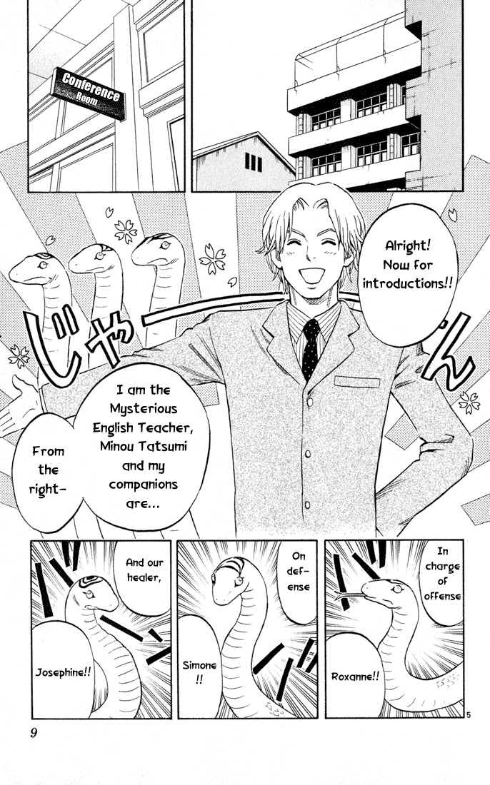 Kekkaishi Chapter 8 page 7 - Chapter 8: Tokio Yukimura
