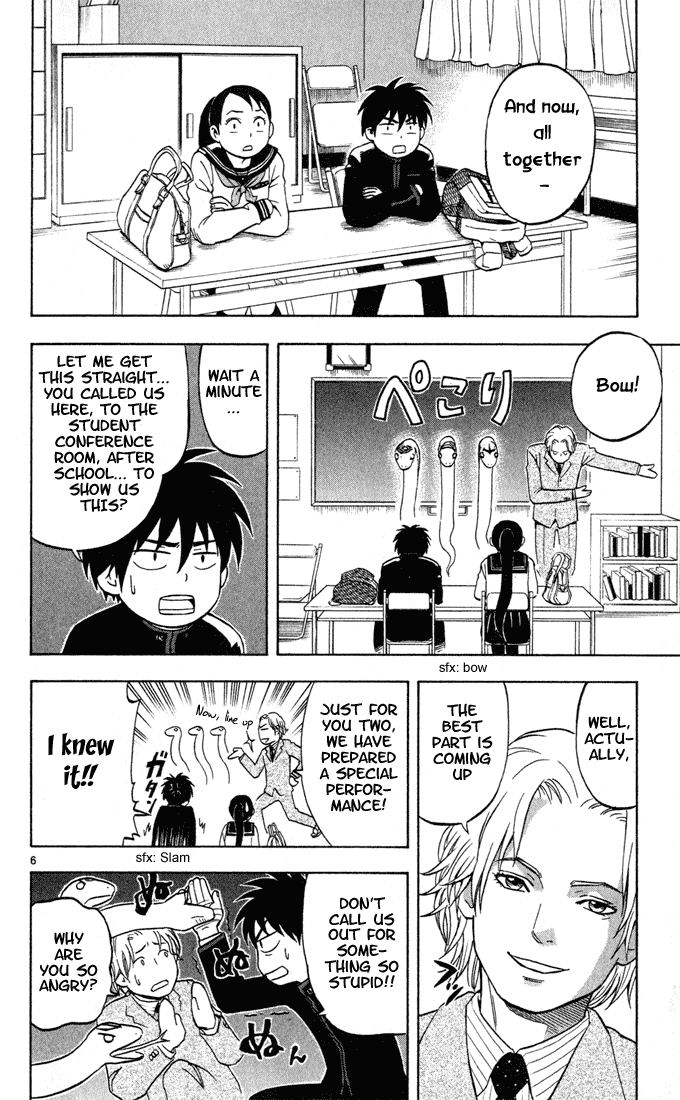 Kekkaishi Chapter 8 page 8 - Chapter 8: Tokio Yukimura