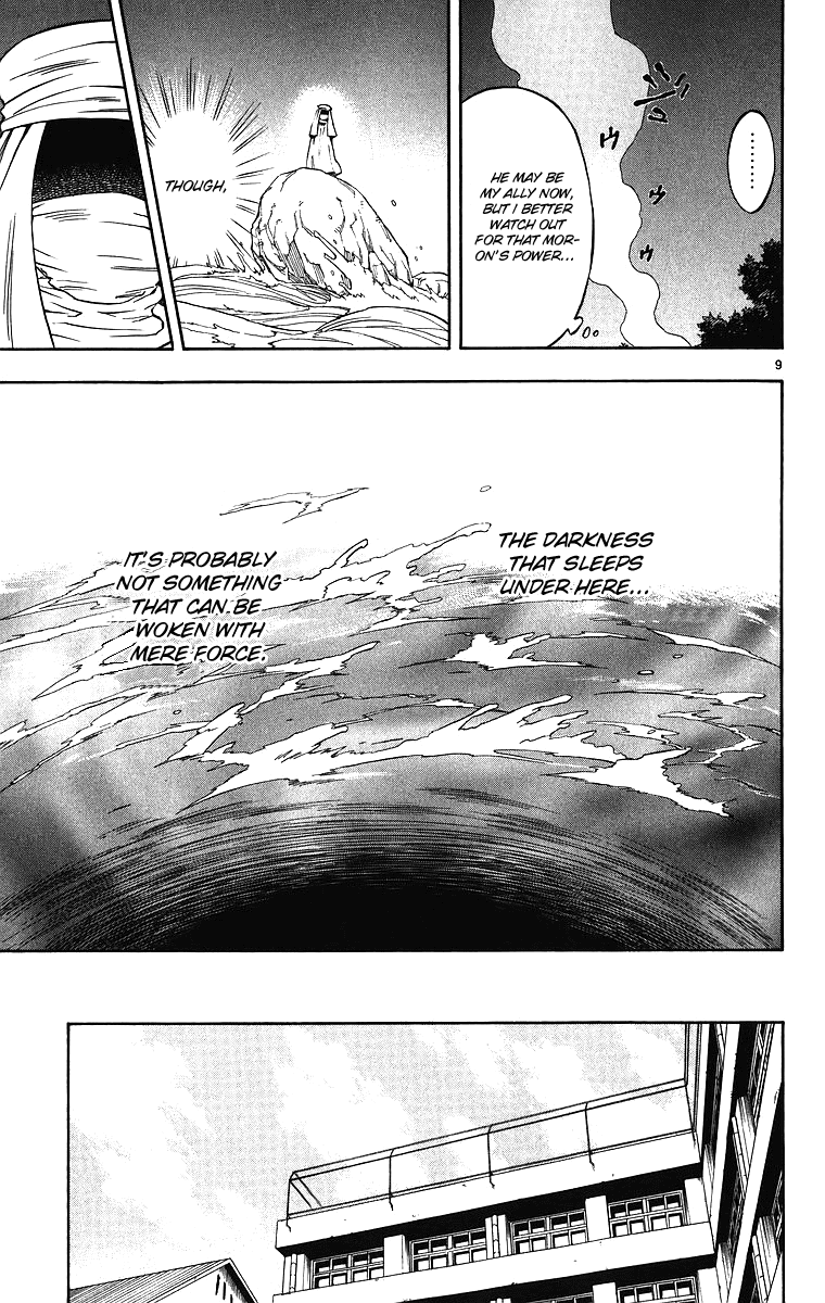 Kekkaishi Chapter 80 page 10 - Chapter 80: Gagin and Hekian