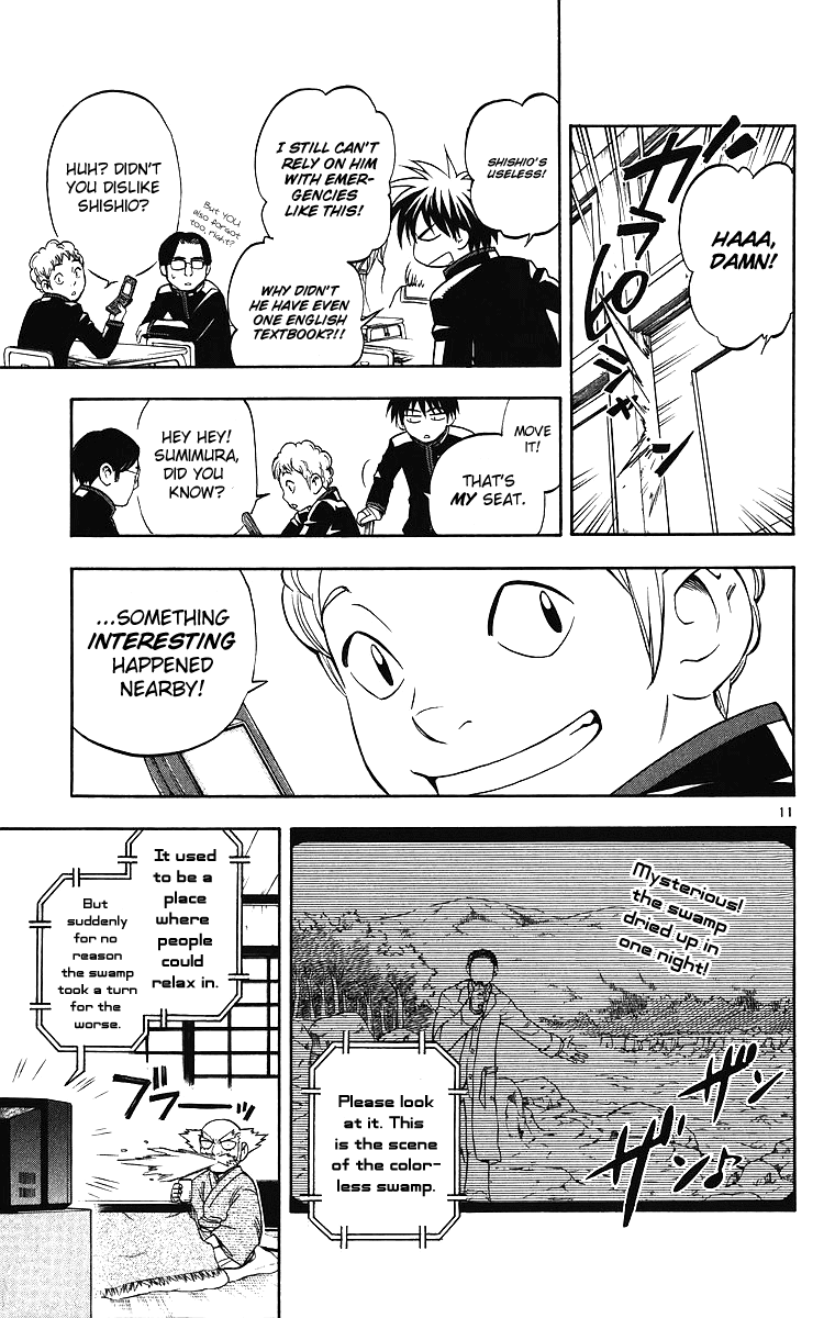 Kekkaishi Chapter 80 page 12 - Chapter 80: Gagin and Hekian