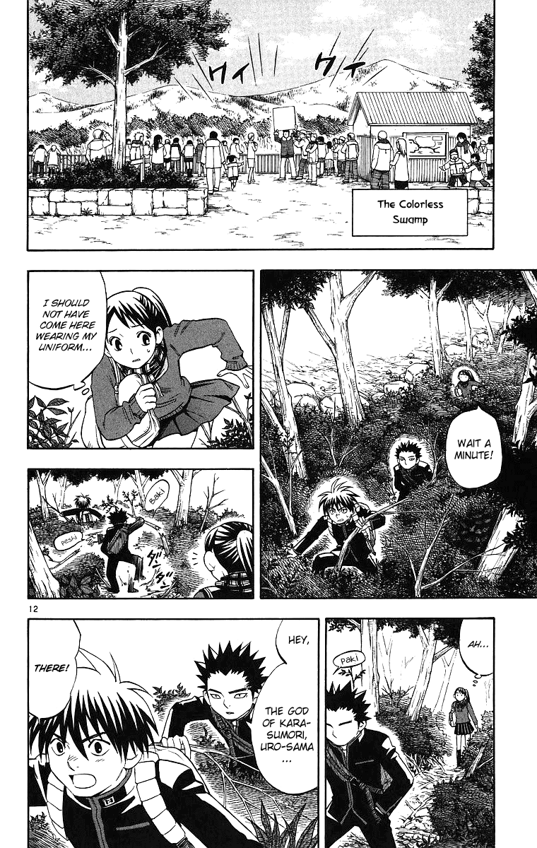 Kekkaishi Chapter 80 page 13 - Chapter 80: Gagin and Hekian