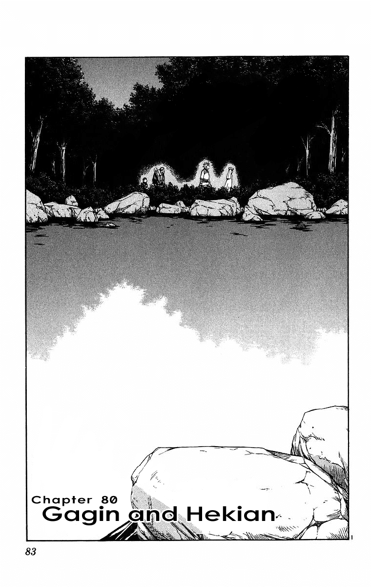 Kekkaishi Chapter 80 page 2 - Chapter 80: Gagin and Hekian