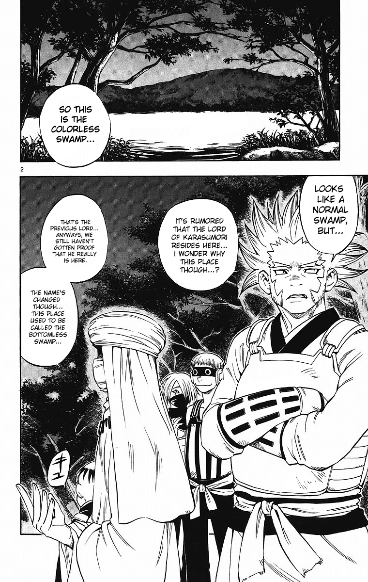 Kekkaishi Chapter 80 page 3 - Chapter 80: Gagin and Hekian