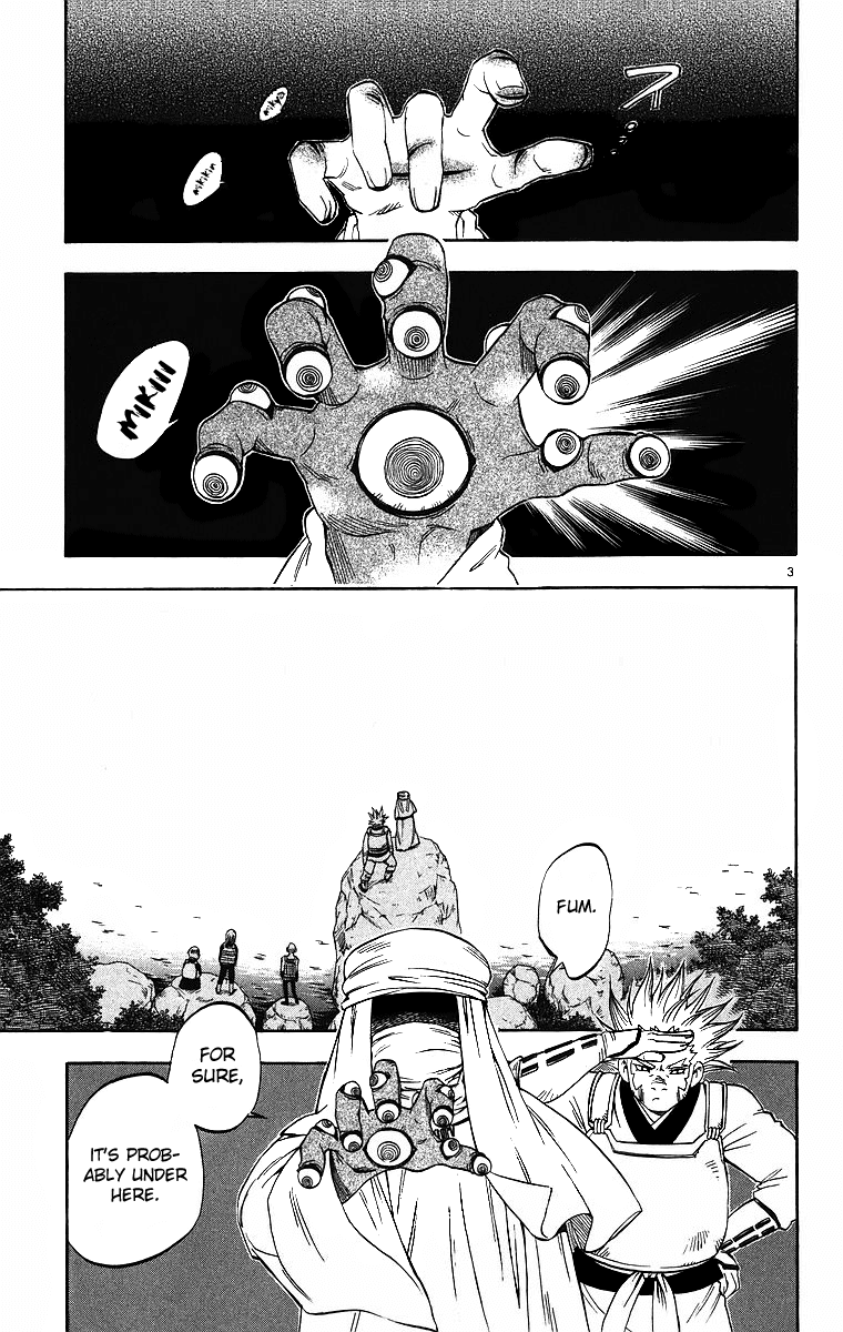 Kekkaishi Chapter 80 page 4 - Chapter 80: Gagin and Hekian