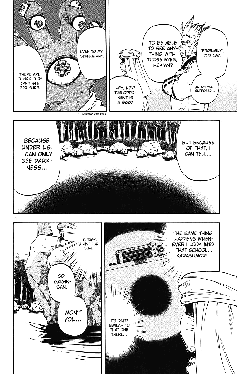 Kekkaishi Chapter 80 page 5 - Chapter 80: Gagin and Hekian