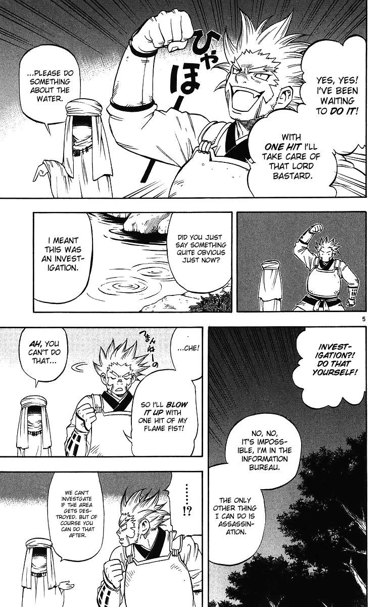 Kekkaishi Chapter 80 page 6 - Chapter 80: Gagin and Hekian