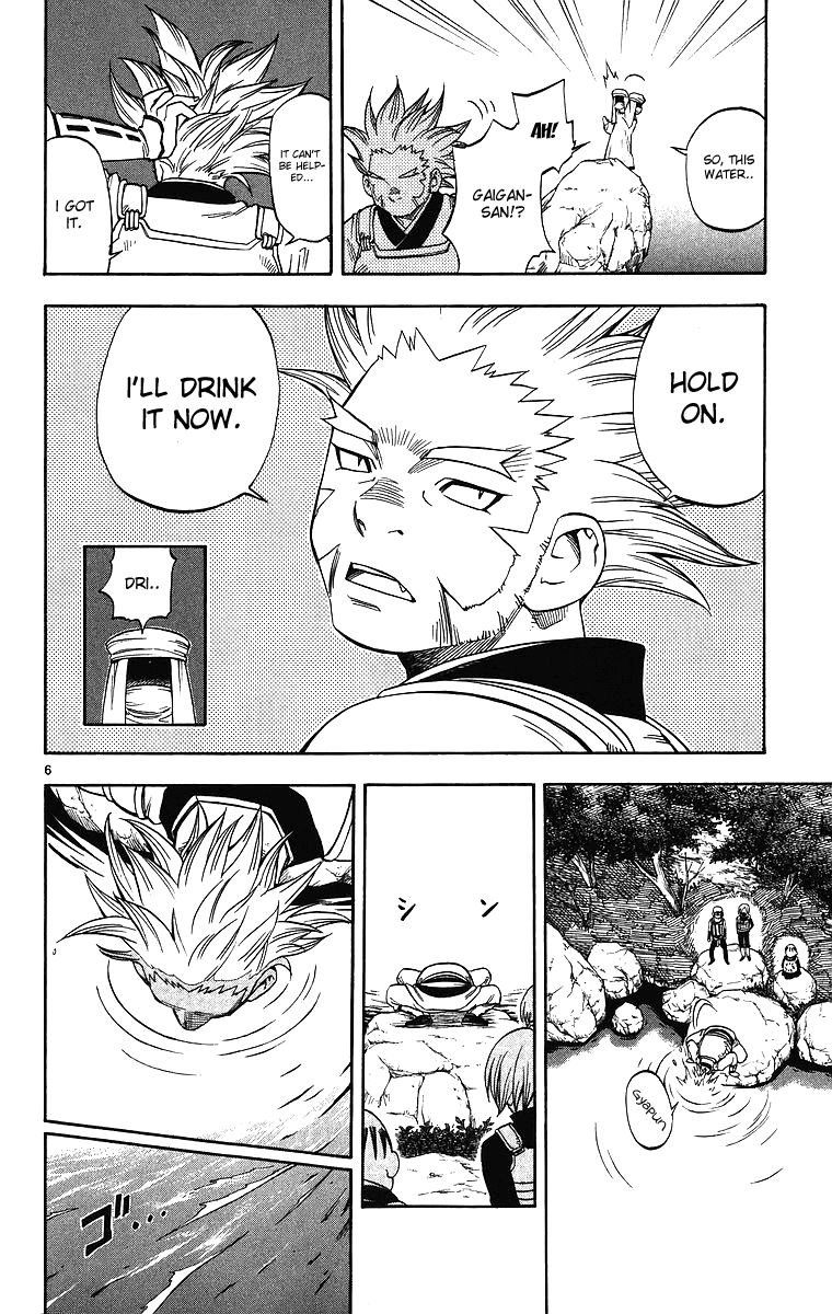 Kekkaishi Chapter 80 page 7 - Chapter 80: Gagin and Hekian