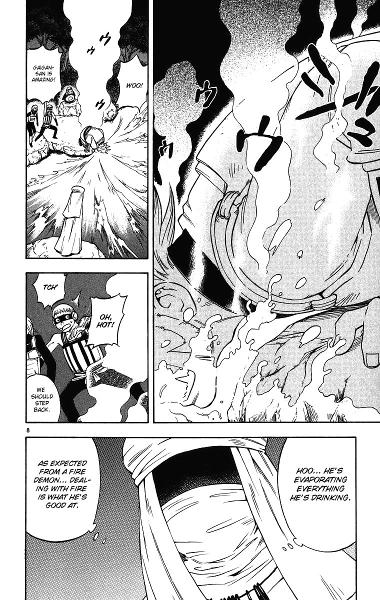 Kekkaishi Chapter 80 page 9 - Chapter 80: Gagin and Hekian