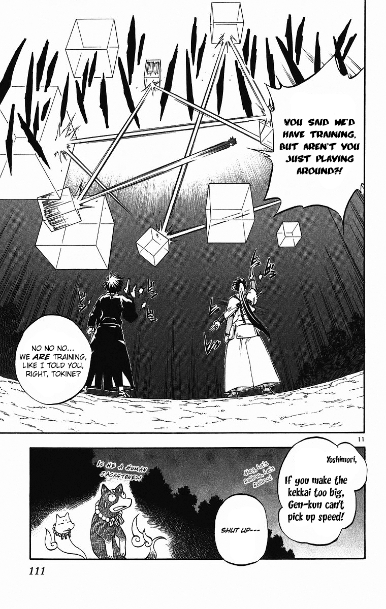 Kekkaishi Chapter 81 page 12 - Chapter 81: Rat