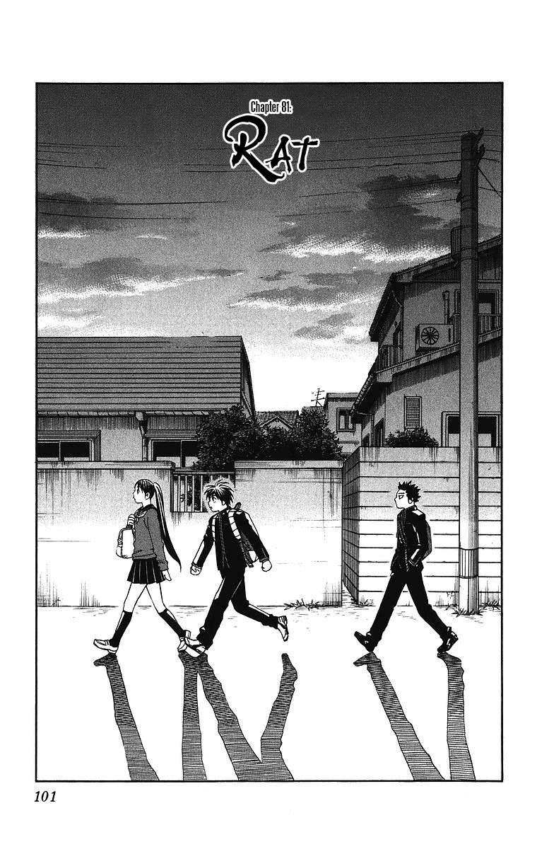 Kekkaishi Chapter 81 page 2 - Chapter 81: Rat
