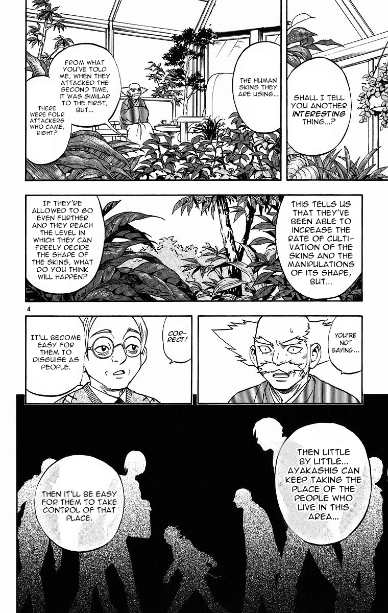 Kekkaishi Chapter 81 page 5 - Chapter 81: Rat