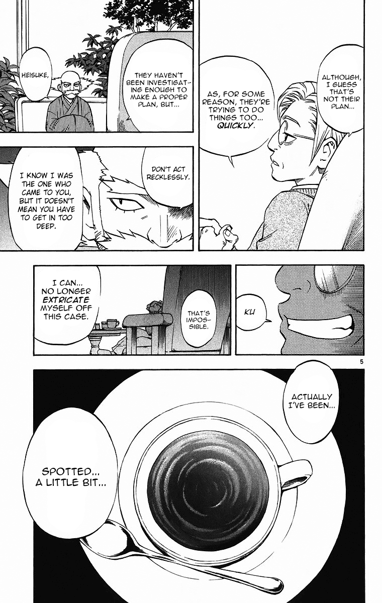 Kekkaishi Chapter 81 page 6 - Chapter 81: Rat
