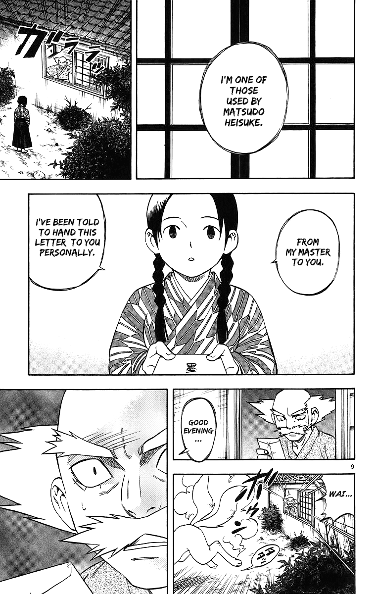 Kekkaishi Chapter 82 page 10 - Chapter 82: Attack