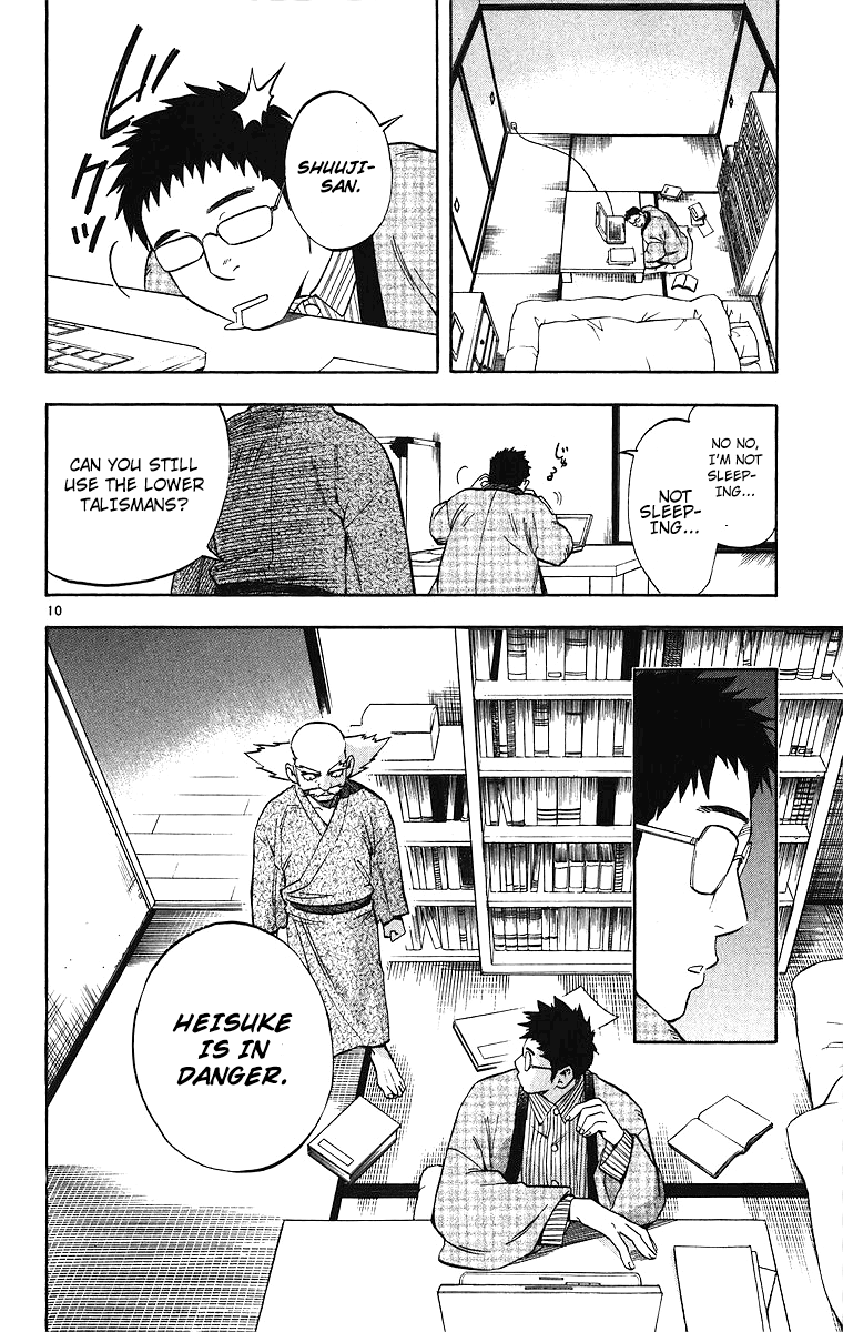 Kekkaishi Chapter 82 page 11 - Chapter 82: Attack