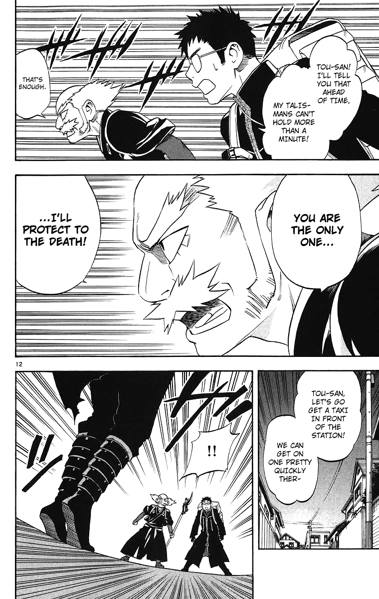 Kekkaishi Chapter 82 page 13 - Chapter 82: Attack