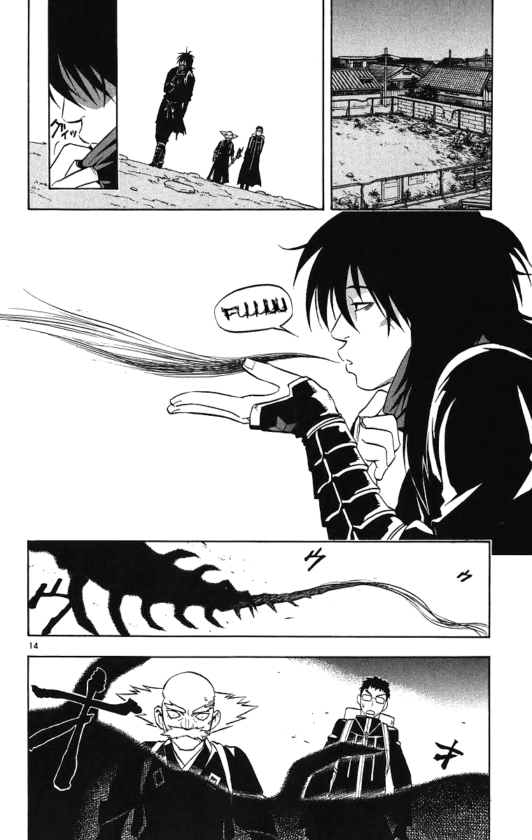 Kekkaishi Chapter 82 page 15 - Chapter 82: Attack