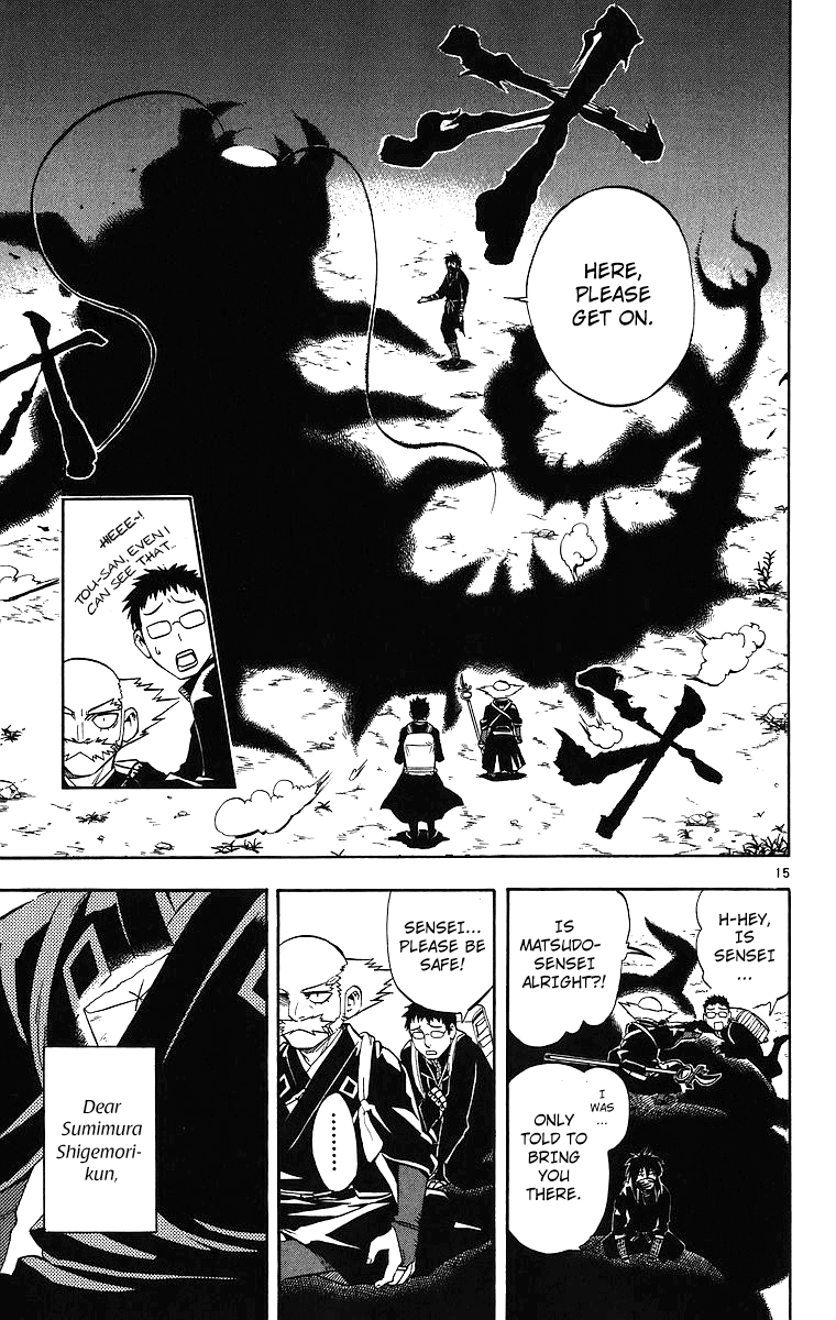 Kekkaishi Chapter 82 page 16 - Chapter 82: Attack