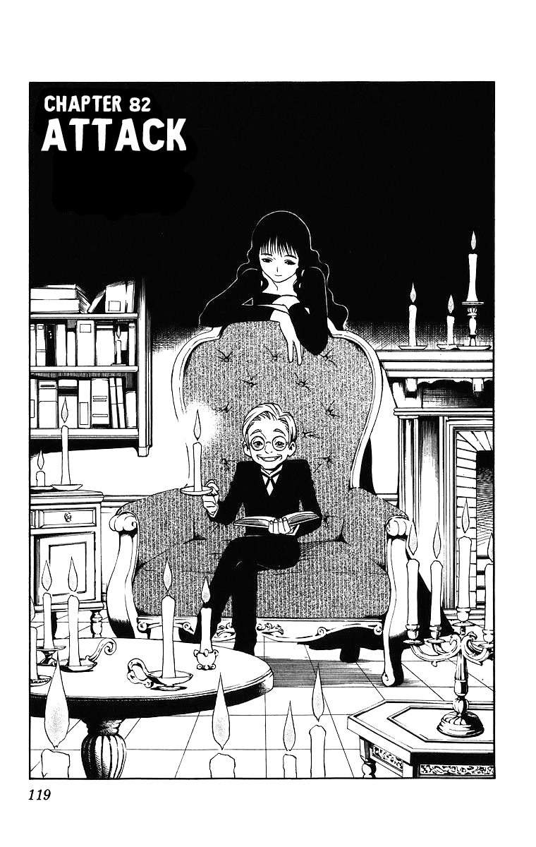 Kekkaishi Chapter 82 page 2 - Chapter 82: Attack