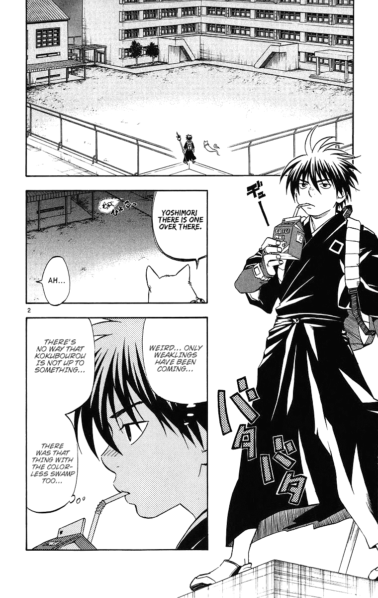 Kekkaishi Chapter 82 page 3 - Chapter 82: Attack