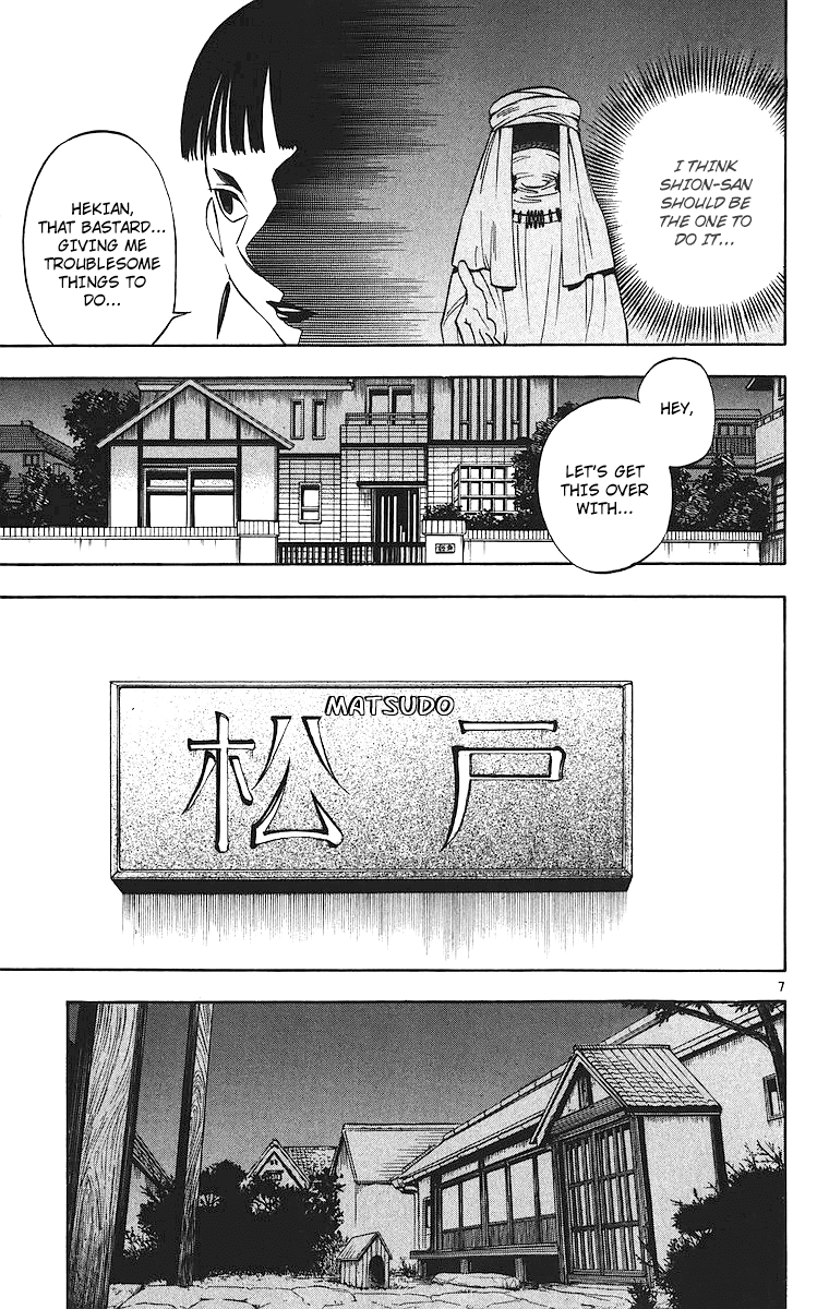 Kekkaishi Chapter 82 page 8 - Chapter 82: Attack