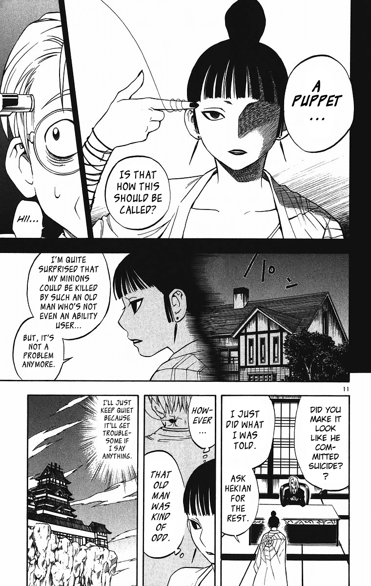 Kekkaishi Chapter 83 page 12 - Chapter 83: The Last Journey