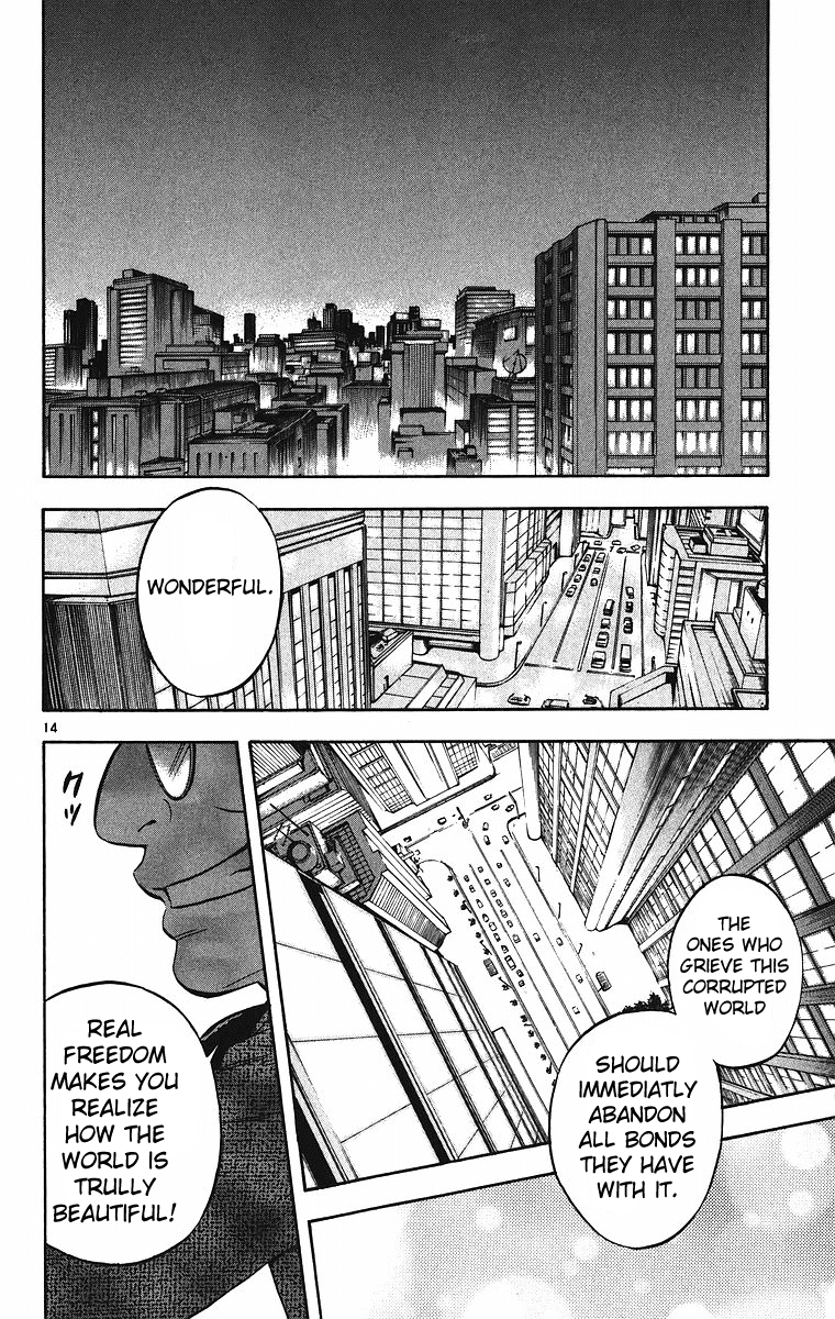 Kekkaishi Chapter 83 page 15 - Chapter 83: The Last Journey